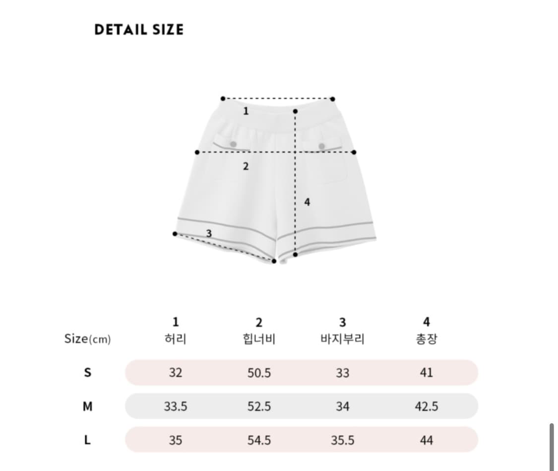 유어네임히얼 김나영 깔끔이 가디건&니트팬츠 셋업 크림 S 상품이미지4
