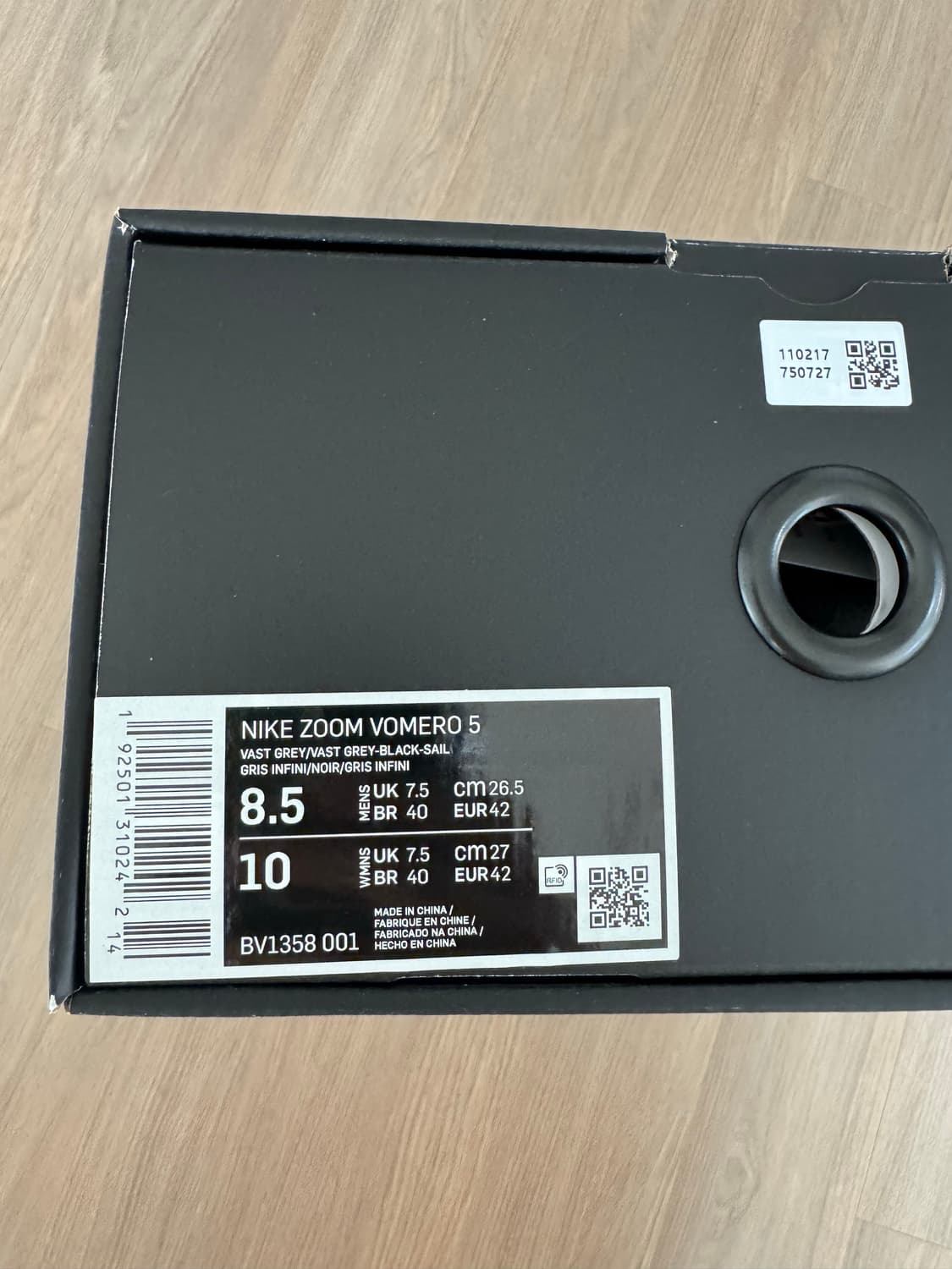 나이키 줌 보메로 5 SP 바스트 그레이 2023 265 상품이미지6