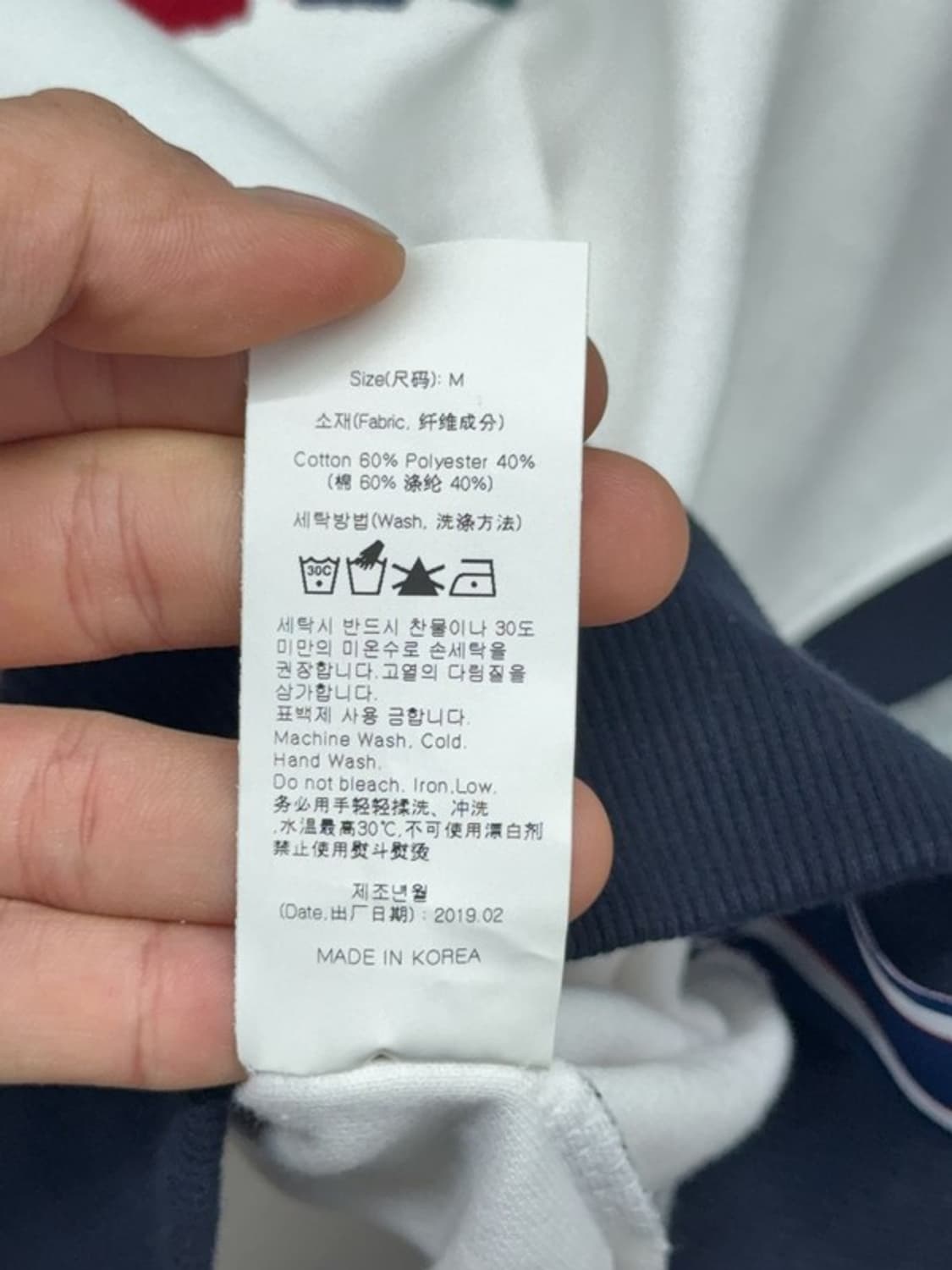 로맨틱크라운 화이트 반팔티 M 상품이미지7
