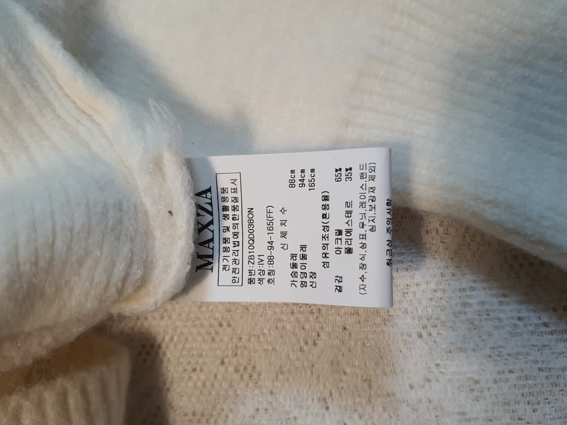 [빈티지] 아이보리 진주 버튼 퍼프 가디건 상품이미지6