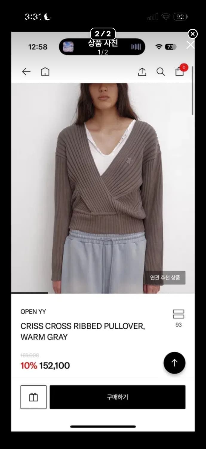 오픈와이와이 criss 니트 새상품 상품이미지1