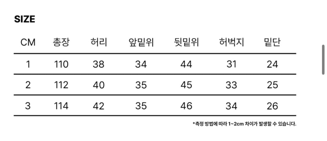 9999아카이브 flow slit 커브드 팬츠 상품이미지5