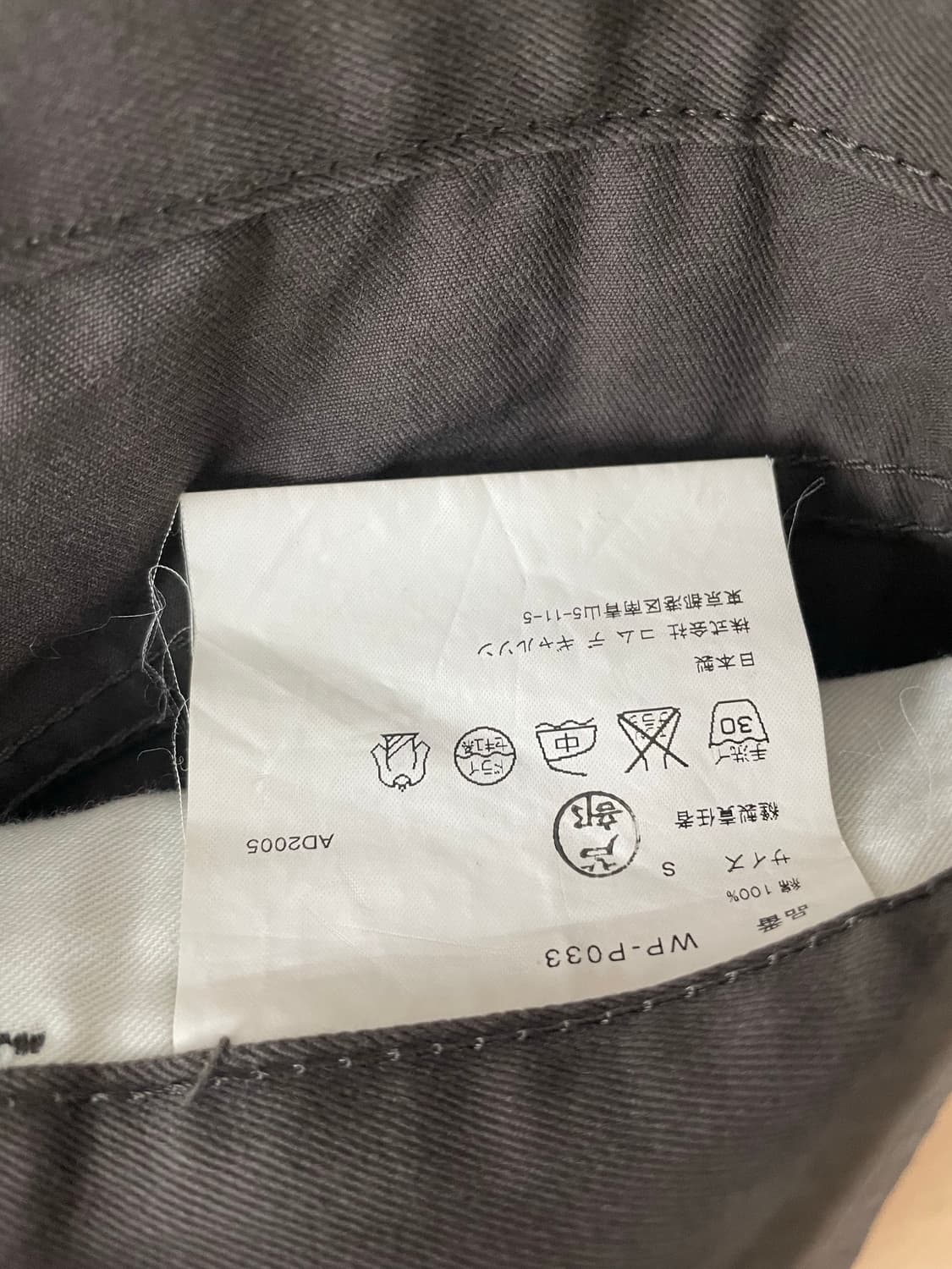 준야와타나베 센터 다트 플레어 팬츠 상품이미지8