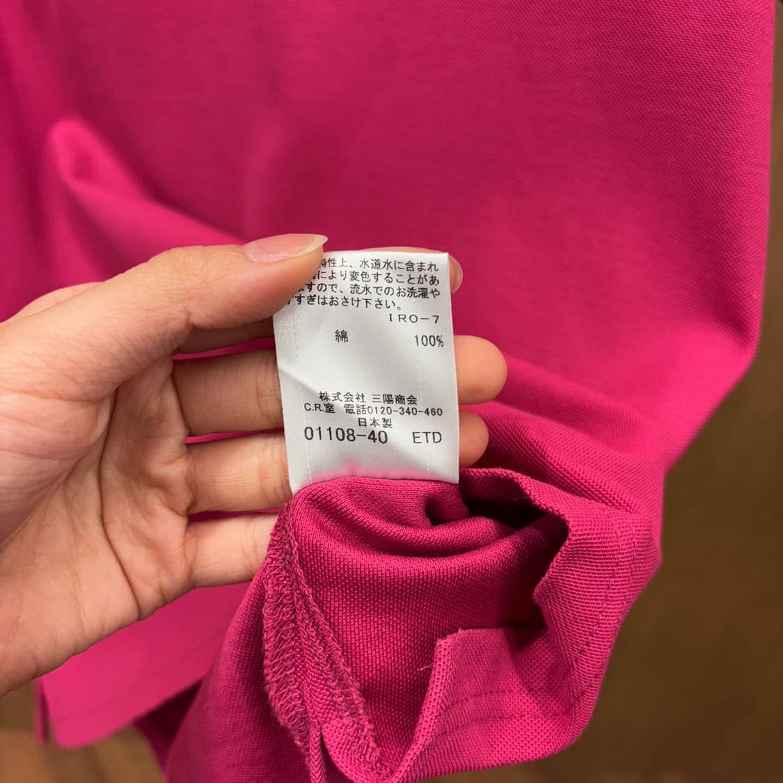 버버리 블랙 라벨 반팔 PK 티셔츠 기마상 로고 자수 배색 카라 핑크 상품이미지10