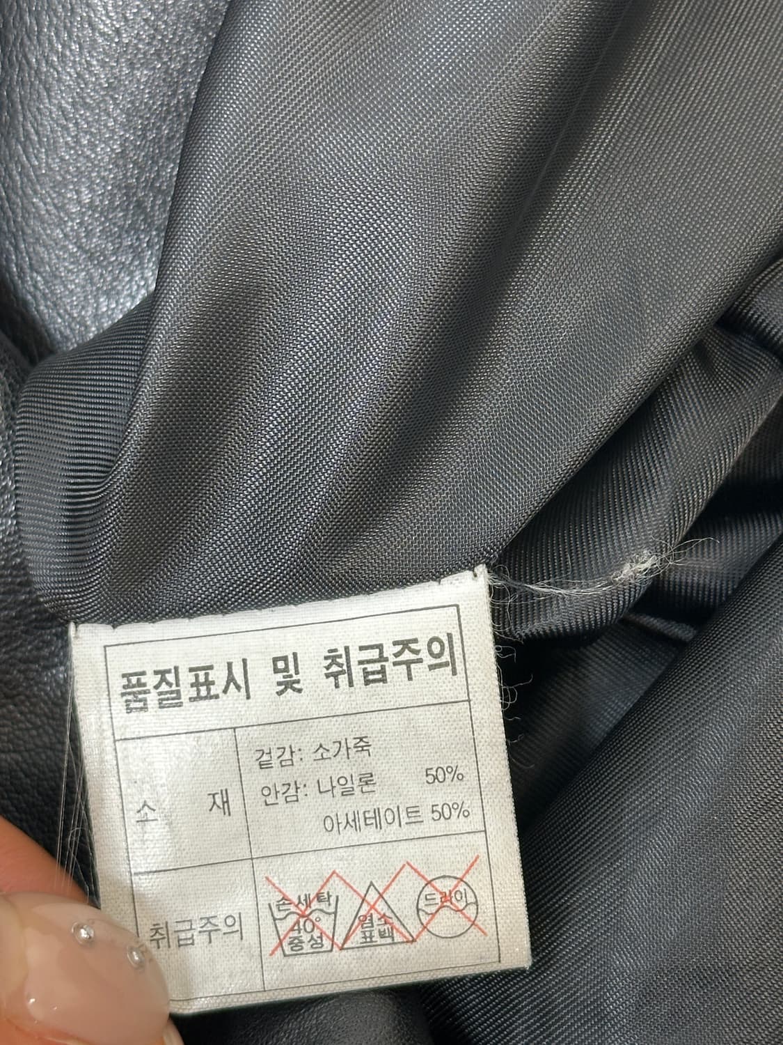 vintage 리얼 가죽 자켓 상품이미지5