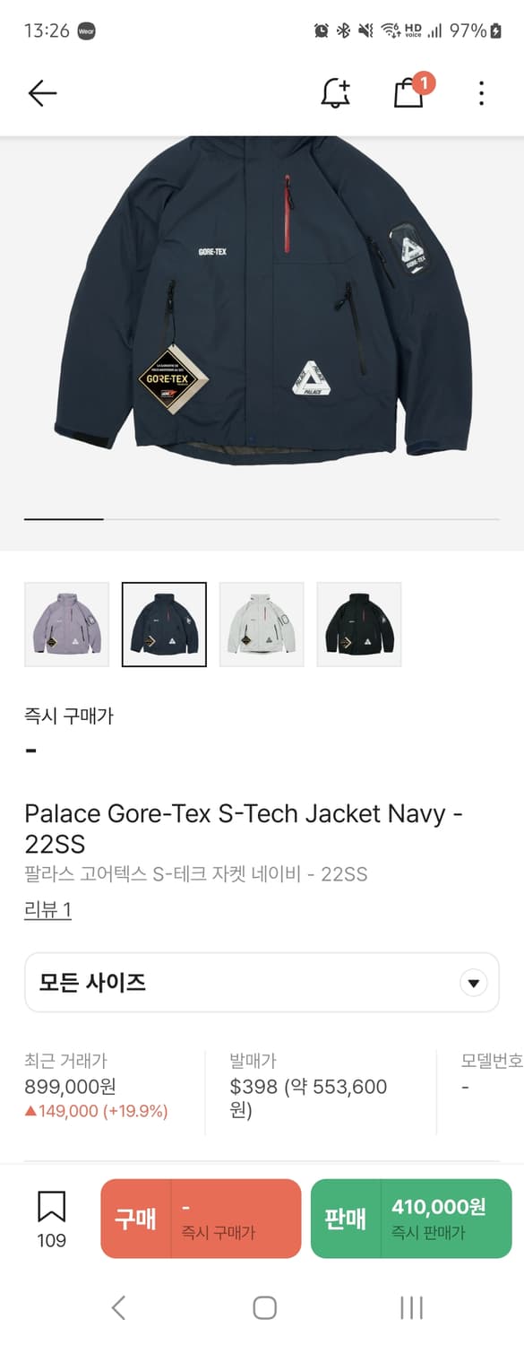 Palace 팔라스 고어텍스 탑티어 바람막이 S테크 자켓 상품이미지10