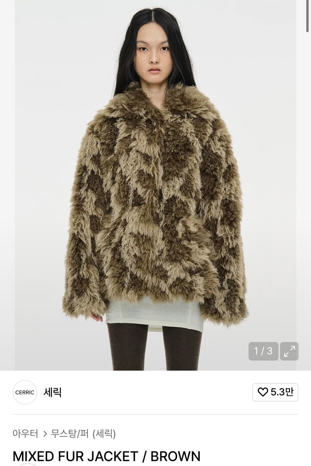 세릭 mixed fur jacket brown 상품이미지1