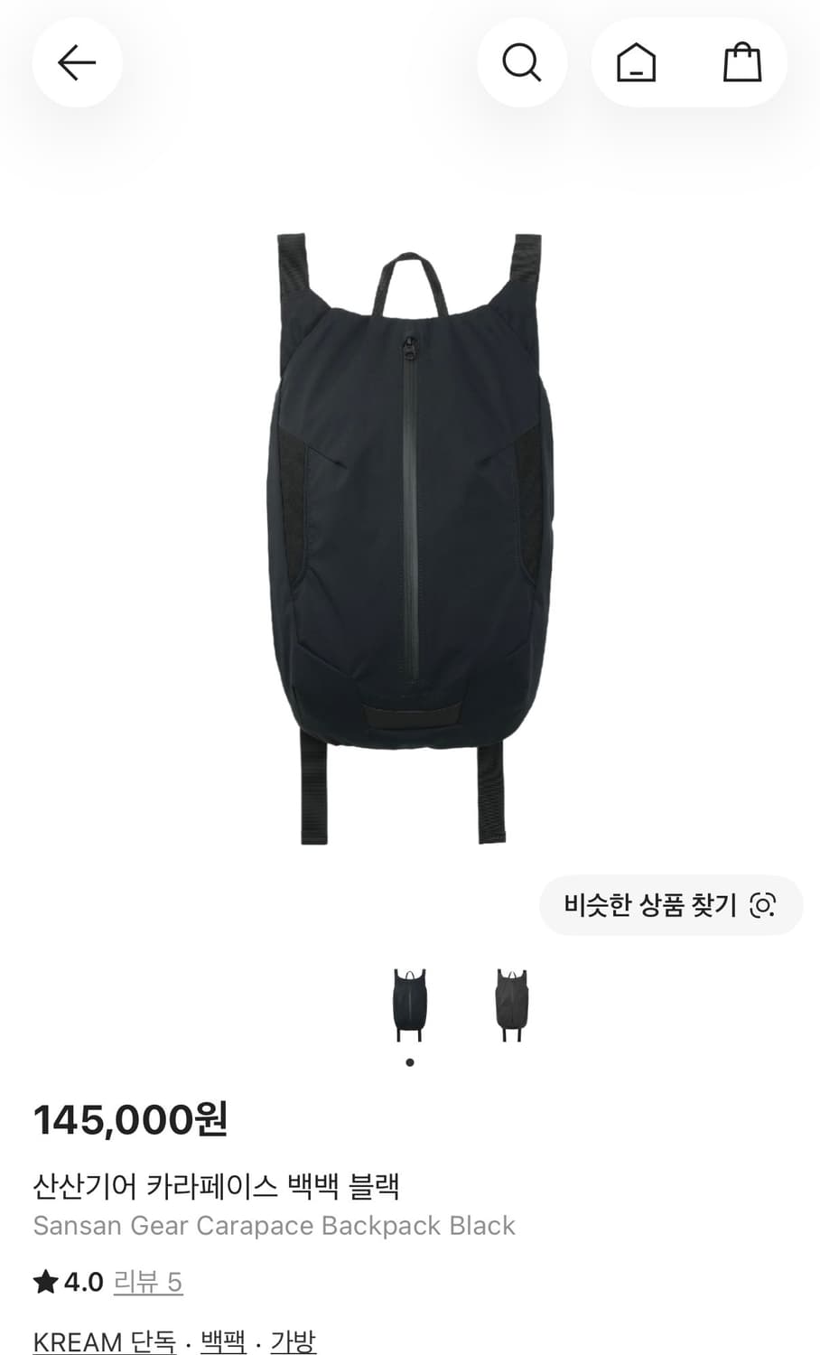 구매)) 산산기어 카라페이스 백팩 색상 상관 X 상품이미지1