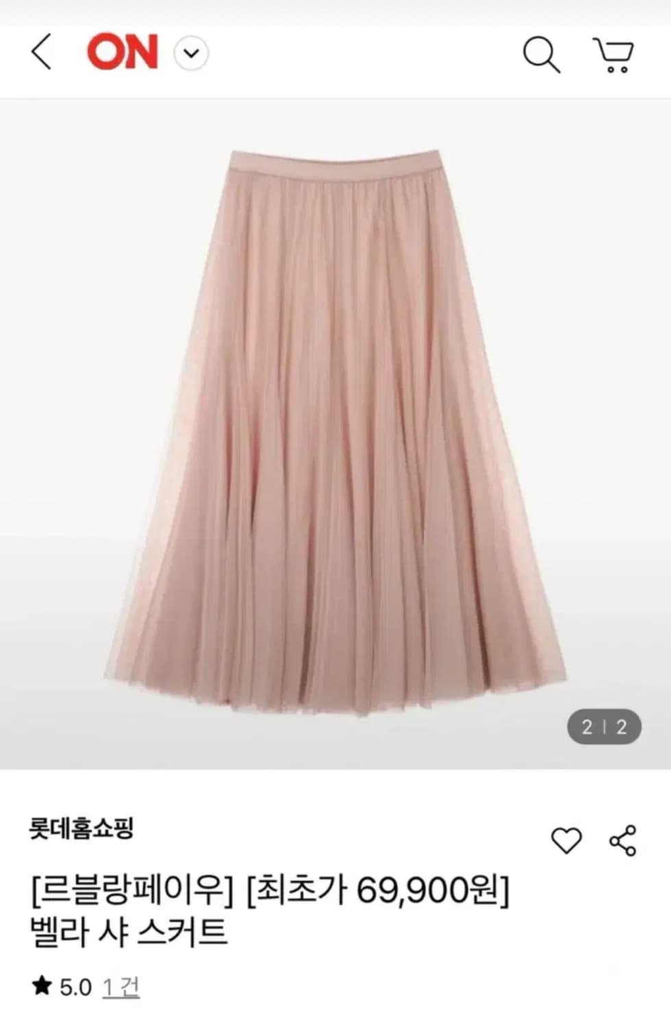 르블랑페이우 벨라 샤 스커트(S,새제품) 상품이미지9