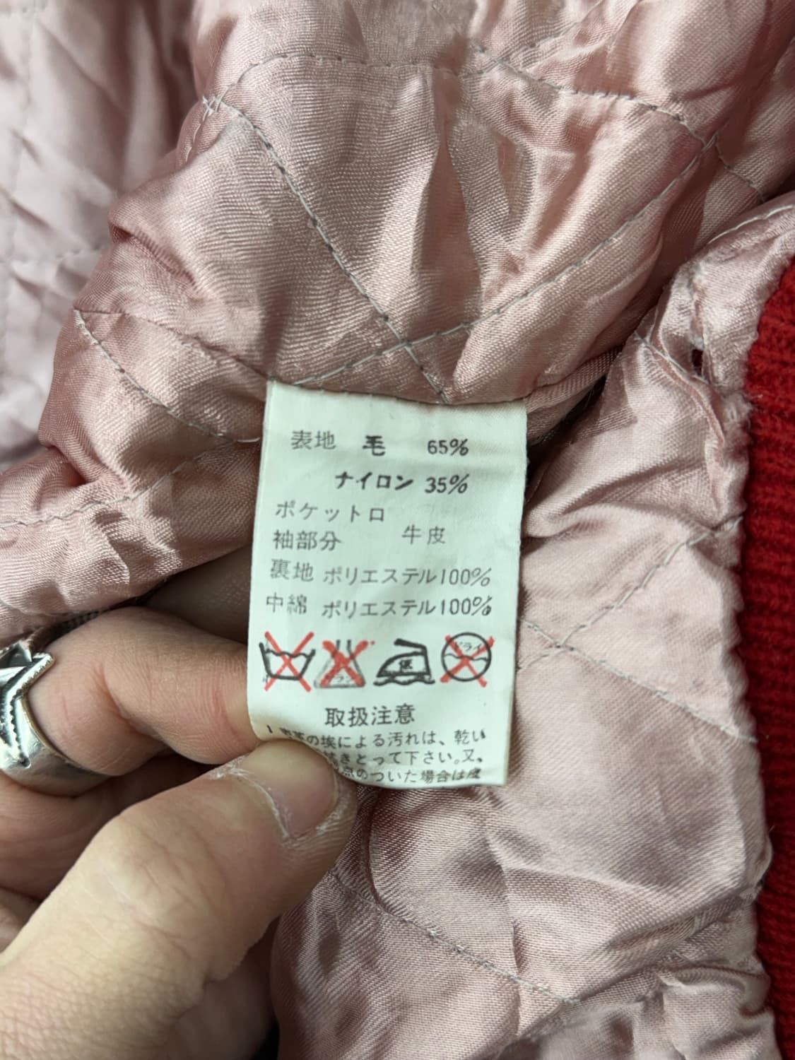 치피 칠리 메이우드 리얼 레더 바시티 자켓 상품이미지8