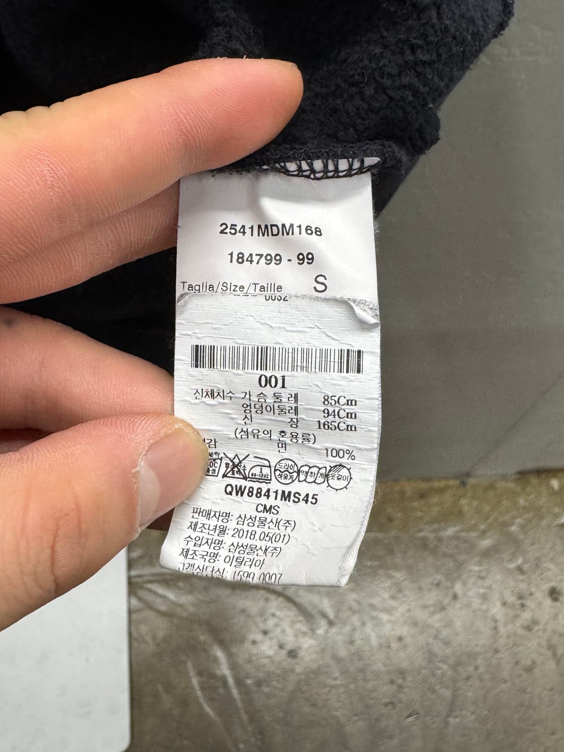 MSGM 터틀넥 맨투맨 블랙 S 상품이미지4