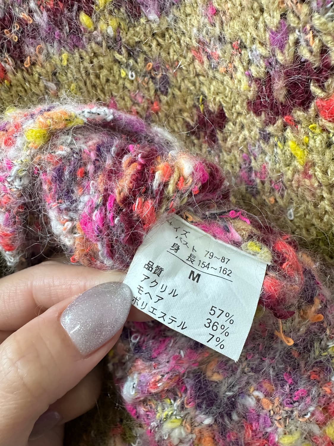 완전에이스✨일본빈티지 모헤어 믹스 멀티 컬러 니트 하이넥 스웨터 니트 상품이미지7