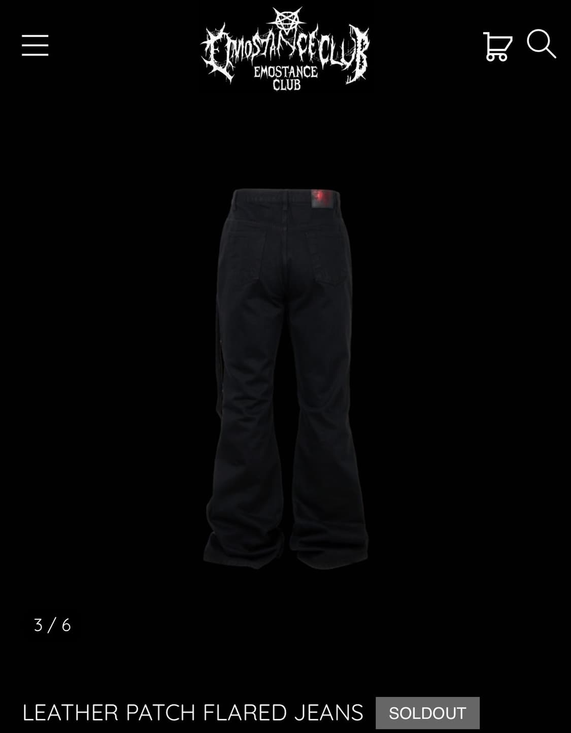 에모스탠스클럽 레더패치 플레어진 size-1 새상품 풀구성 상품이미지2