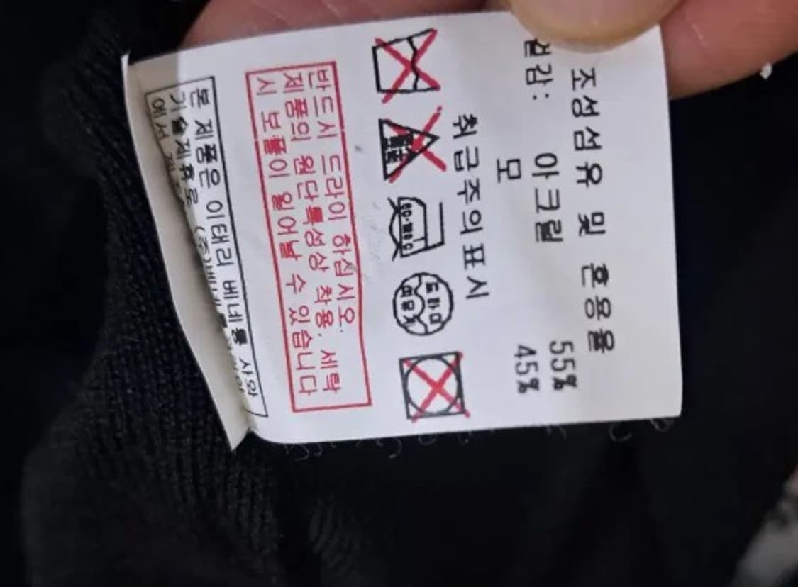 시슬리앏은 여성블랙니트F 상품이미지6