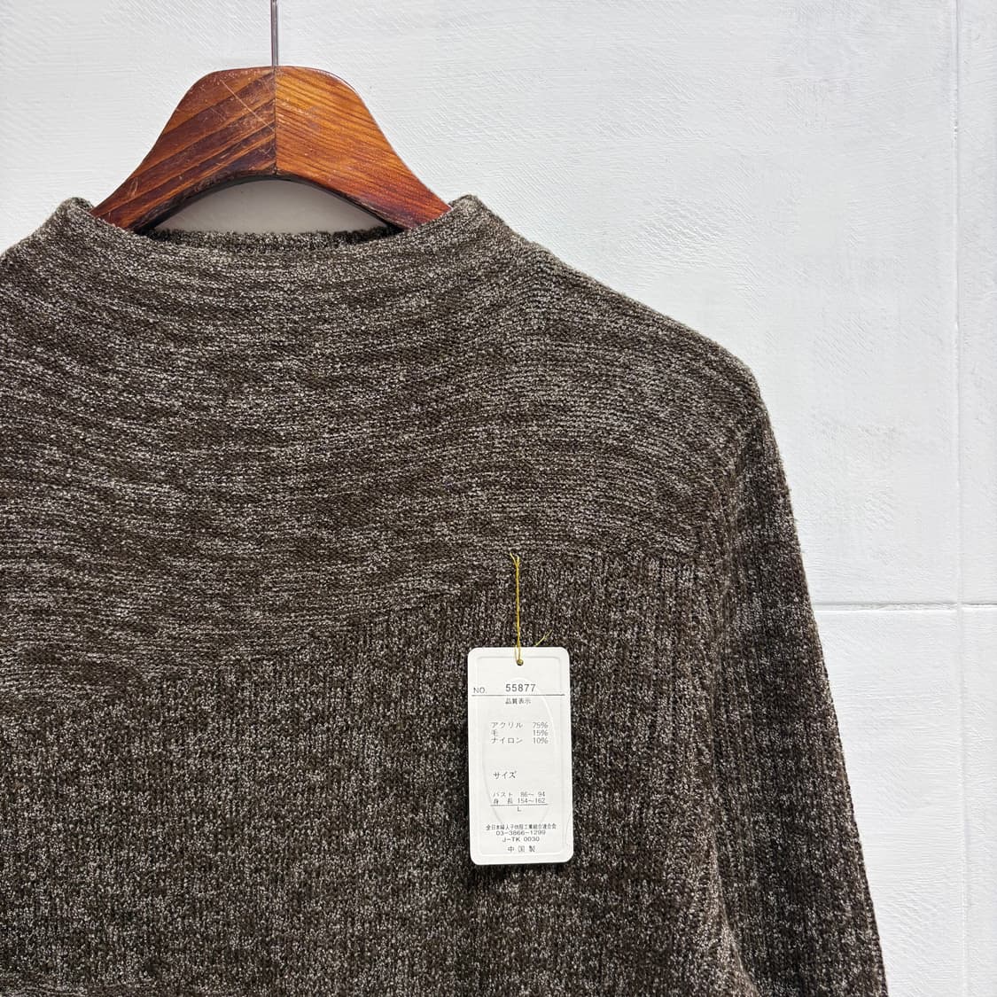 BASHECINQ 바쉐생크 울 믹스 니트 (새상품) 상품이미지2