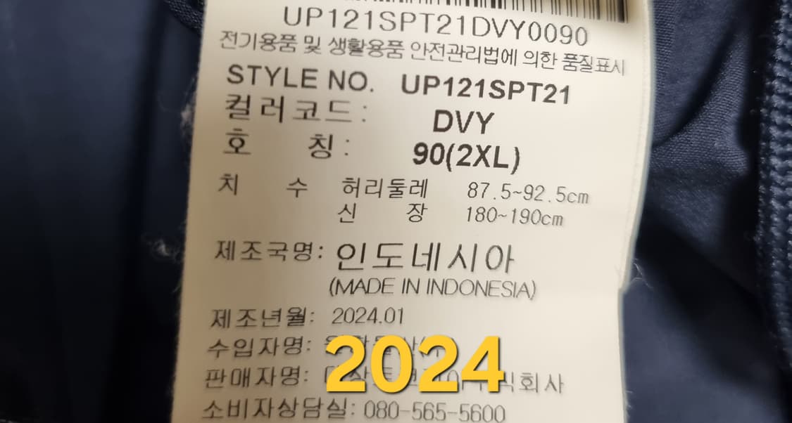 남성 2024 엄브로 7포켓 경량 카고 팬츠 바지 트레이닝복 네이비 여름 상품이미지10