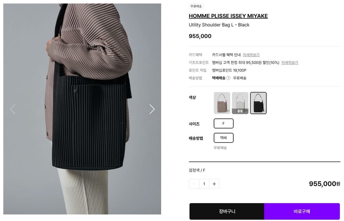 옴므플리세 유틸리티백 라지 상품이미지1