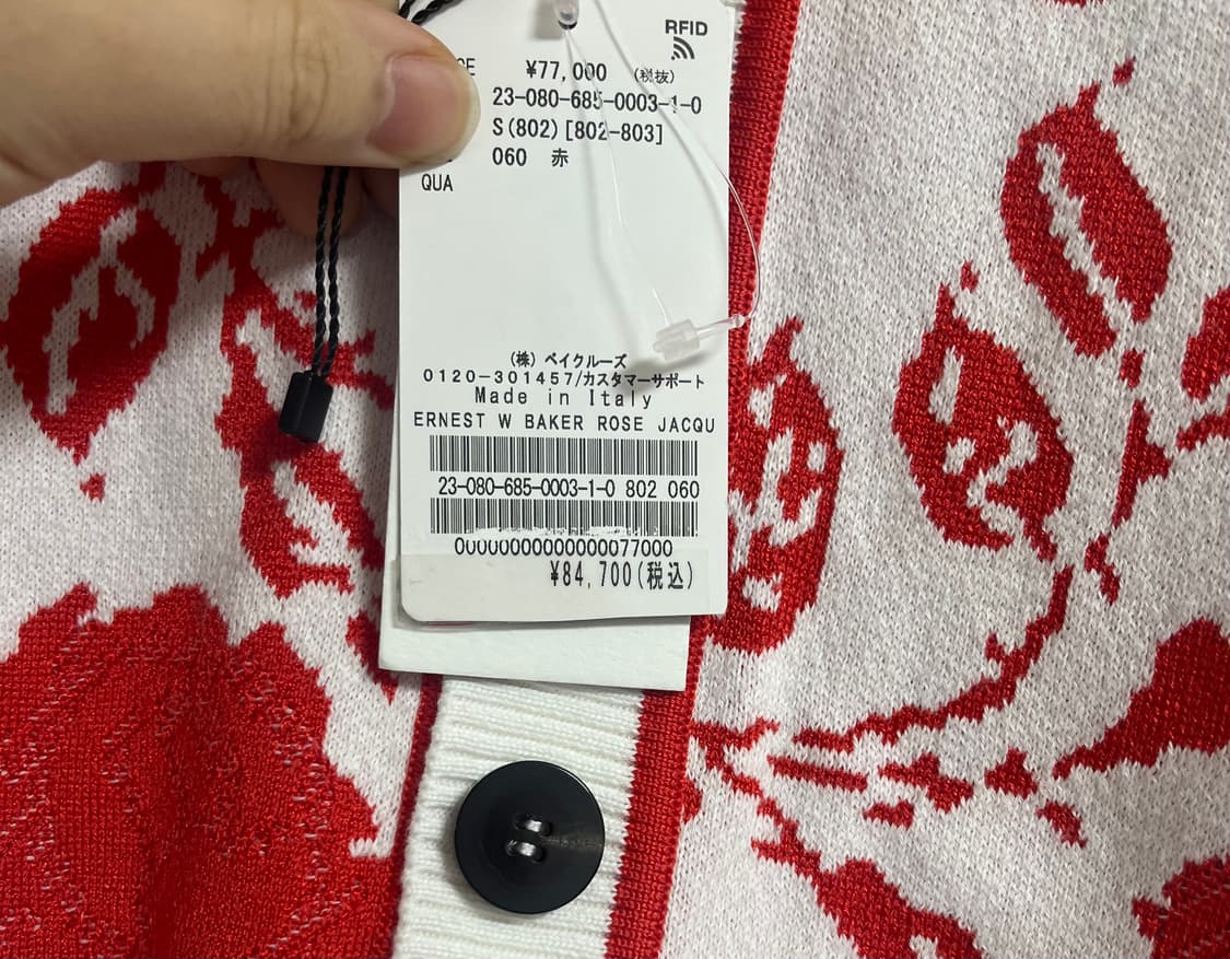 Ernest w Baker 자카드 니트 46 상품이미지3