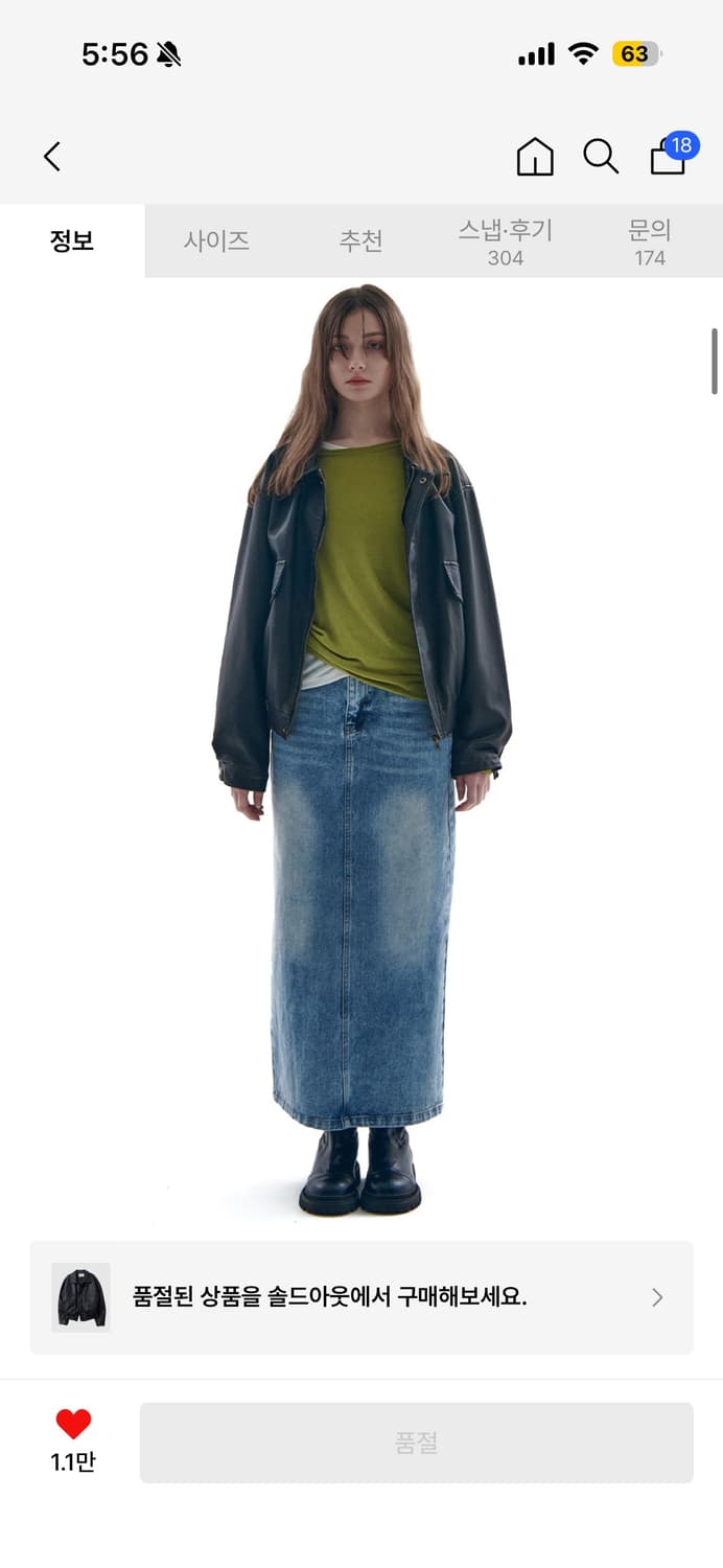 플레이스 스튜디오 빈티지 카라 레더자켓 상품이미지2