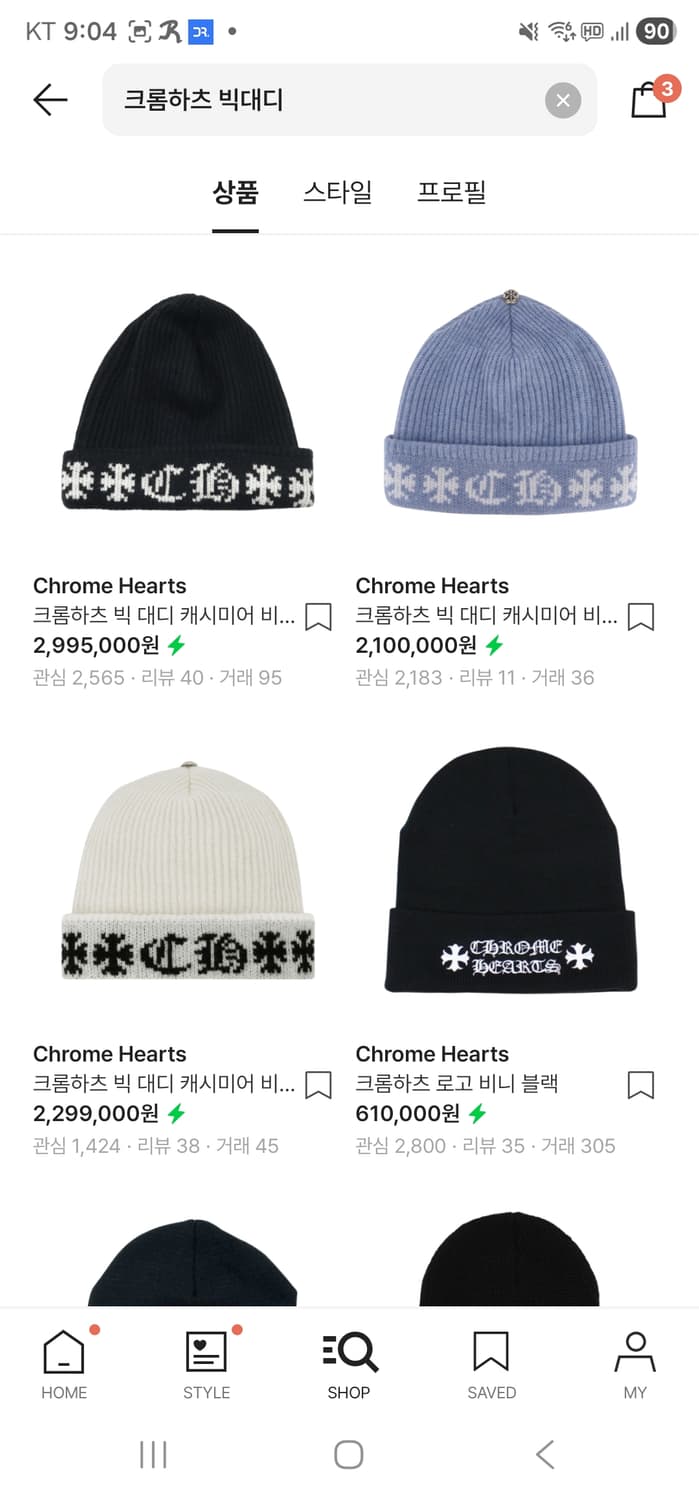 크롬하츠 빅대디 캐시미어 비니 그레이 새상품 상품이미지2