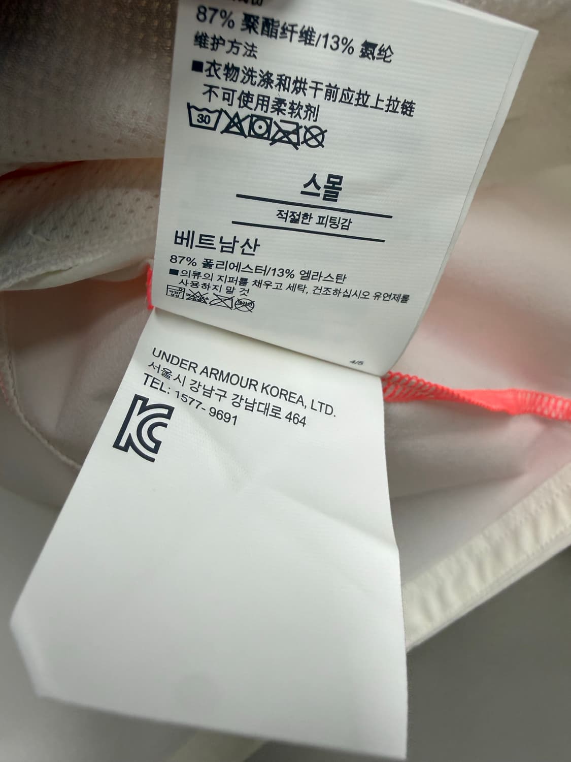 여성 S / 언더아머 아웃런 더스톰 후드집업 자켓 상품이미지8