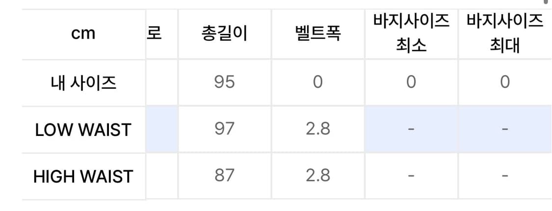 글로니 EVERYDAY G CLASSIC BELT 클래식 벨트 상품이미지8