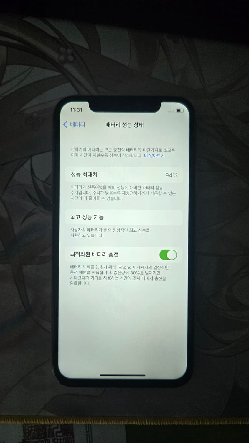 아이폰xs 256기가 골드 상품이미지6
