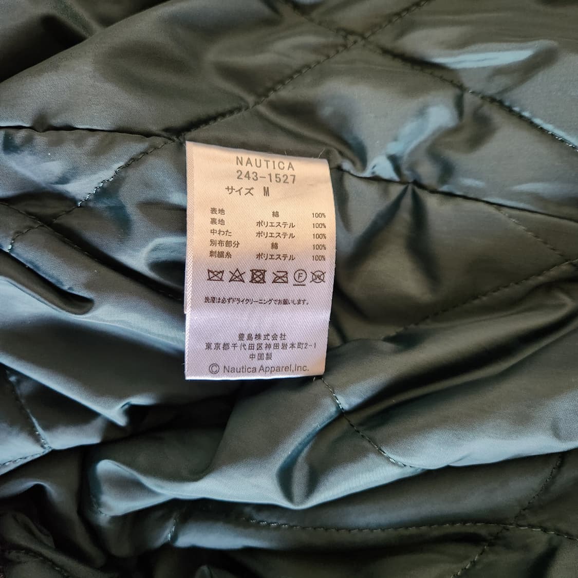 노티카 재팬 데님 블루종 블랙 팔아요 상품이미지7