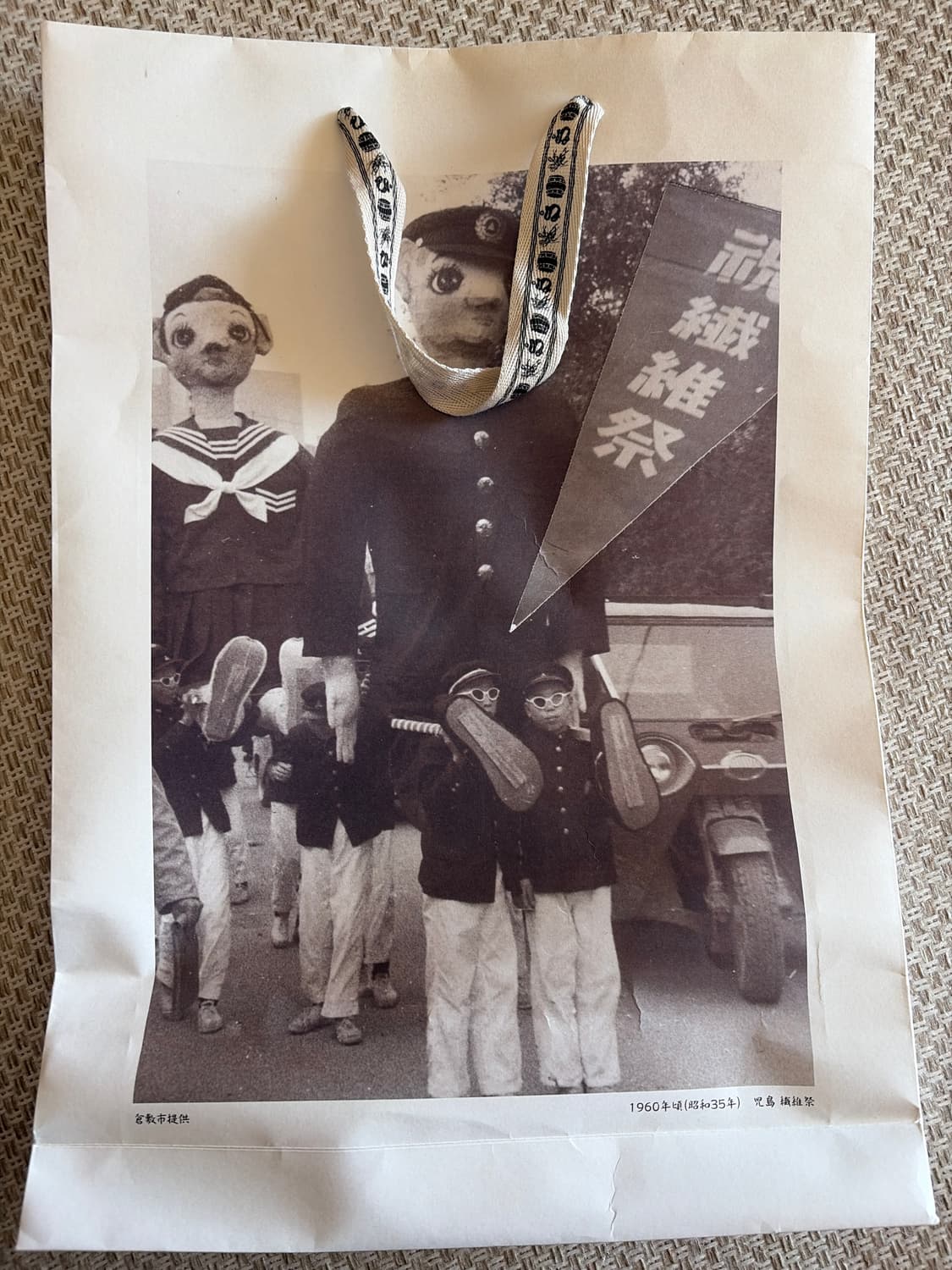 캐피탈 아오자이 팬츠 1size 상품이미지3