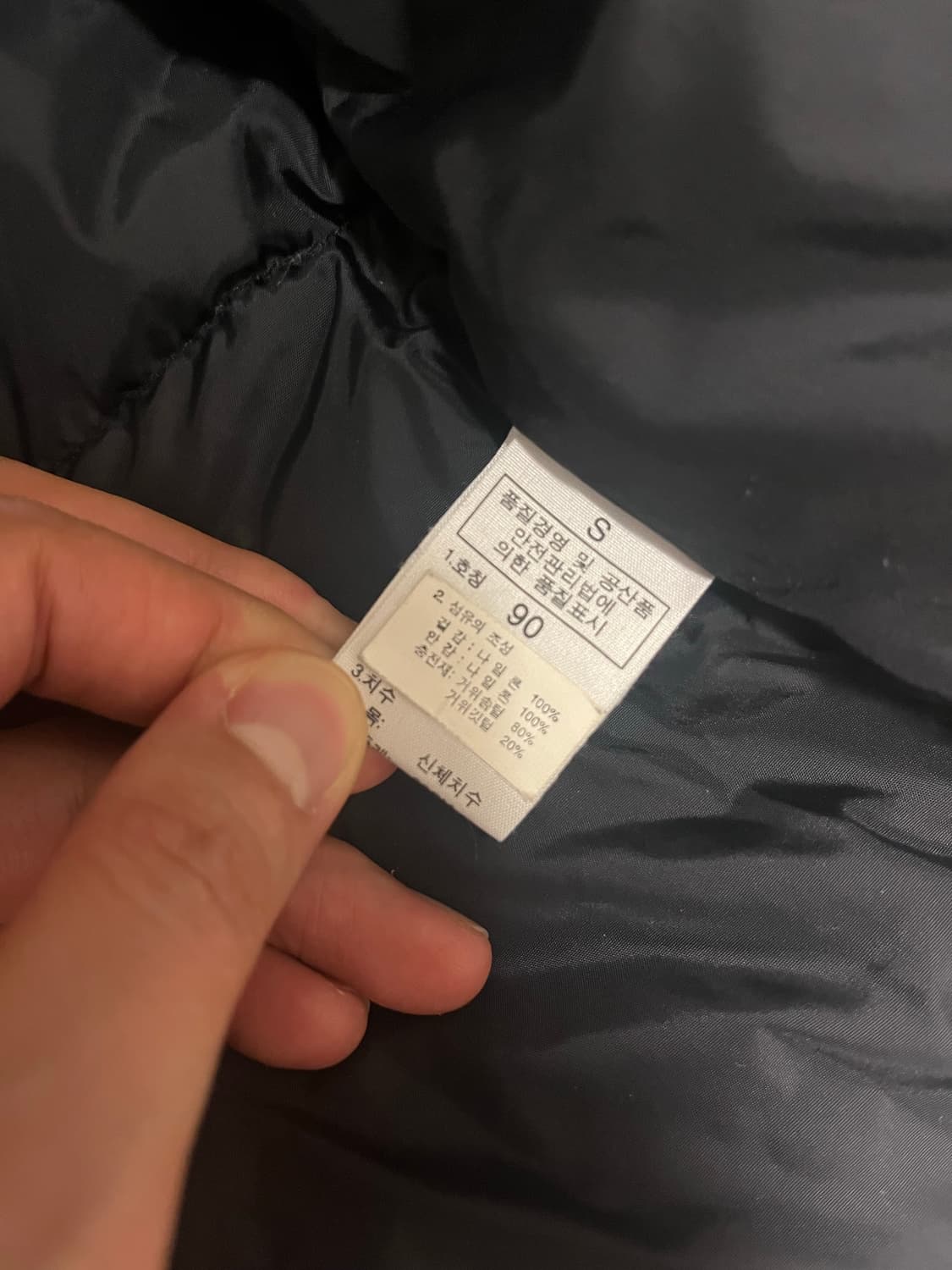 노스페이스 700 눕시 패딩 조끼 베스트 상품이미지4