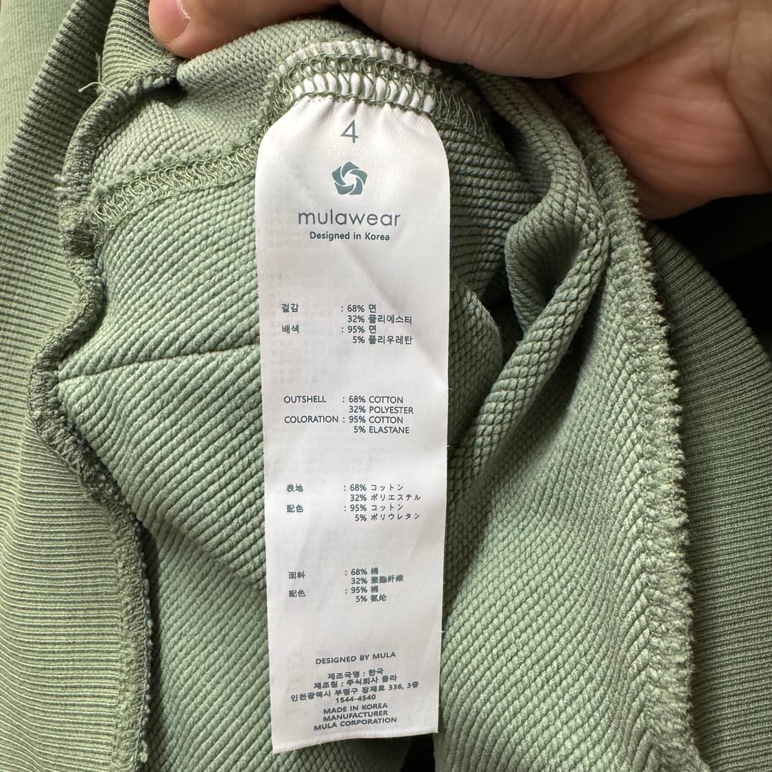 뮬라웨어 후드집업 상품이미지3