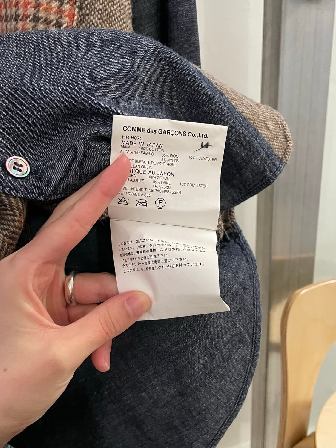 꼼데가르송 옴므 셔츠 상품이미지8