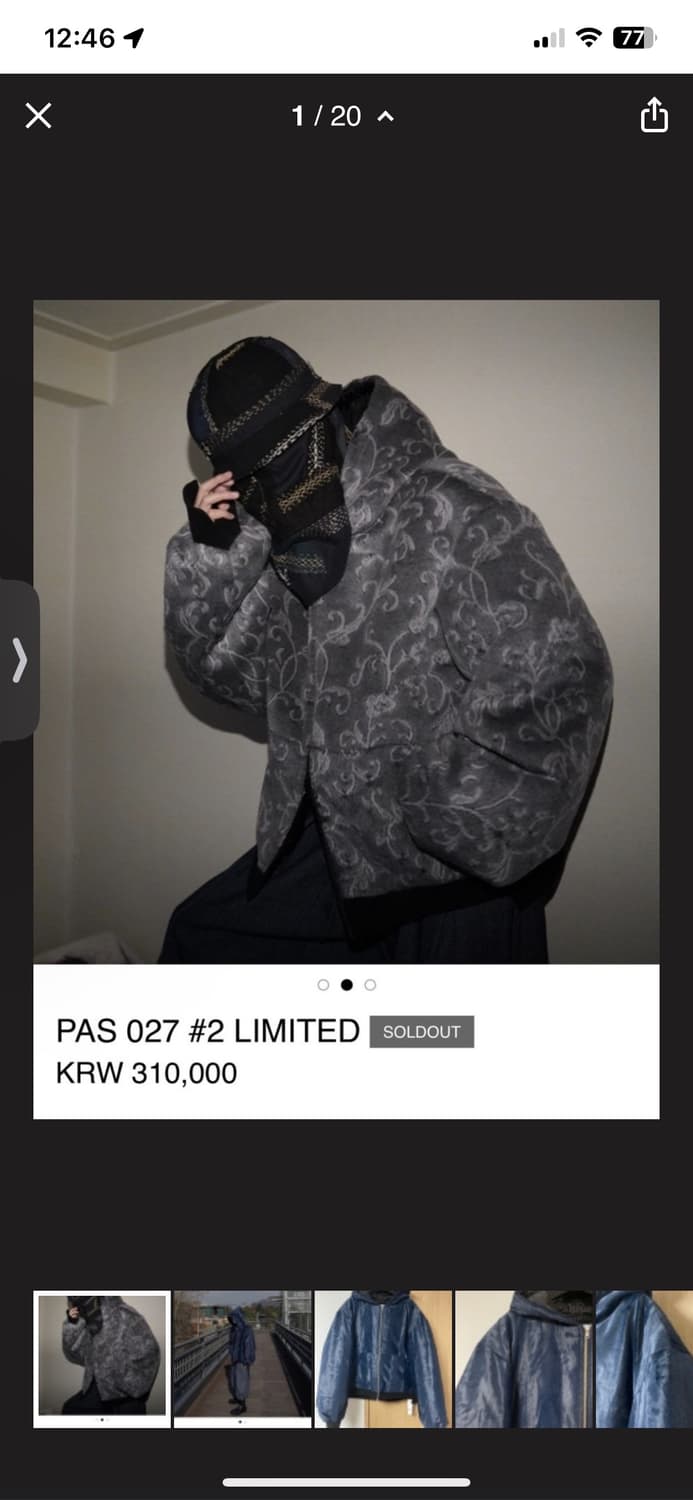 ourpas 031 페이즐리 자카드 후리스 자켓 그레이 os 상품이미지5