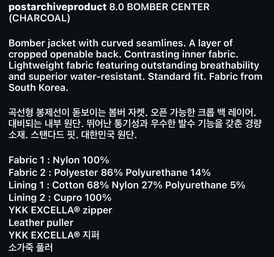 포스트아카이브팩션 8.0 BOMBER CENTER (CHARCOAL) 상품이미지5
