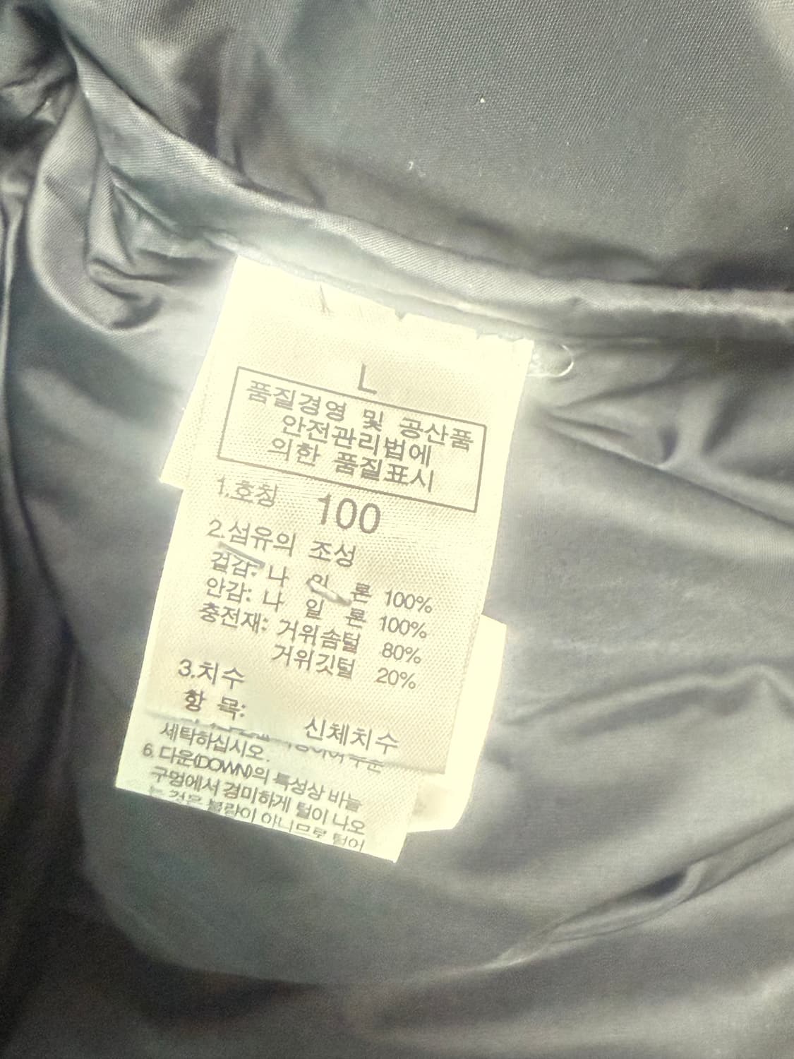 노스페이스 패딩 상품이미지5