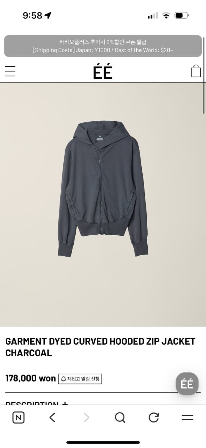 누마레 EE 차콜 후드집업 Xl 상품이미지1