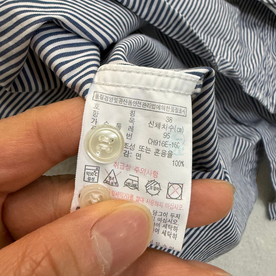 38 라코스테 슬림핏 스트라이프 셔츠 0403T 상품이미지4