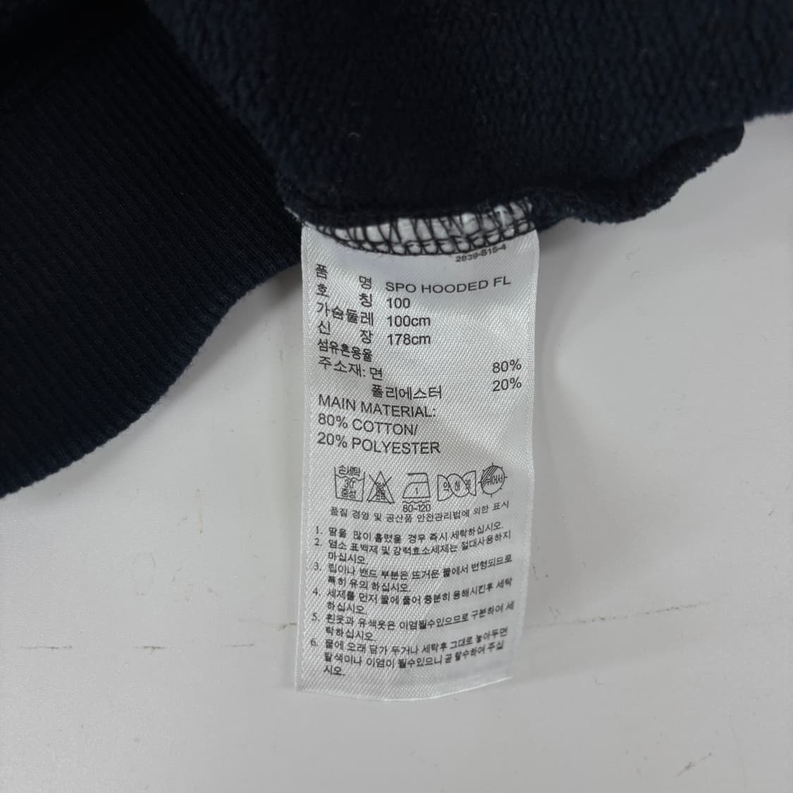 아디다스 후드집업 상품이미지7