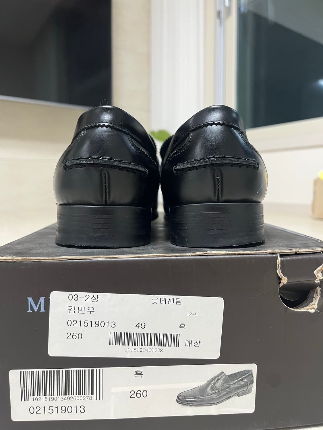 미소페 페니로퍼  상품이미지5