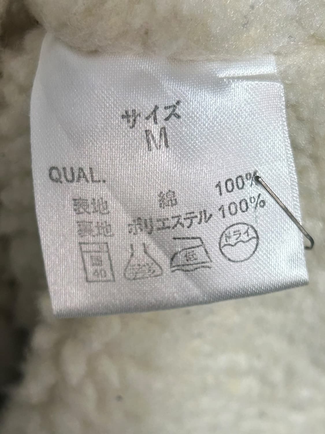 vtg jacket 상품이미지4