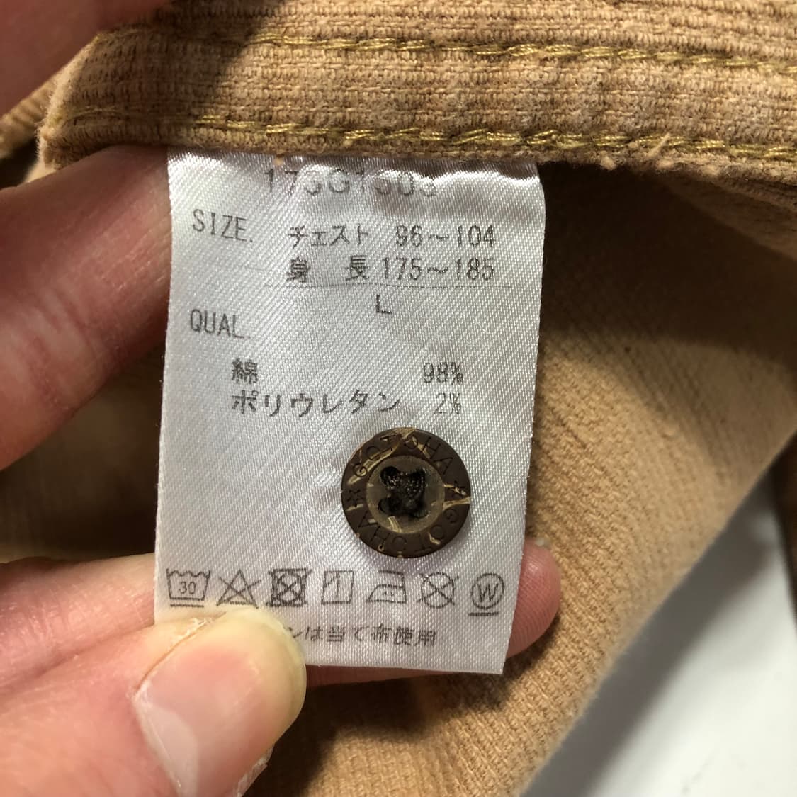 Gotcha 올오버 나바호 코듀로이 셔츠  상품이미지7