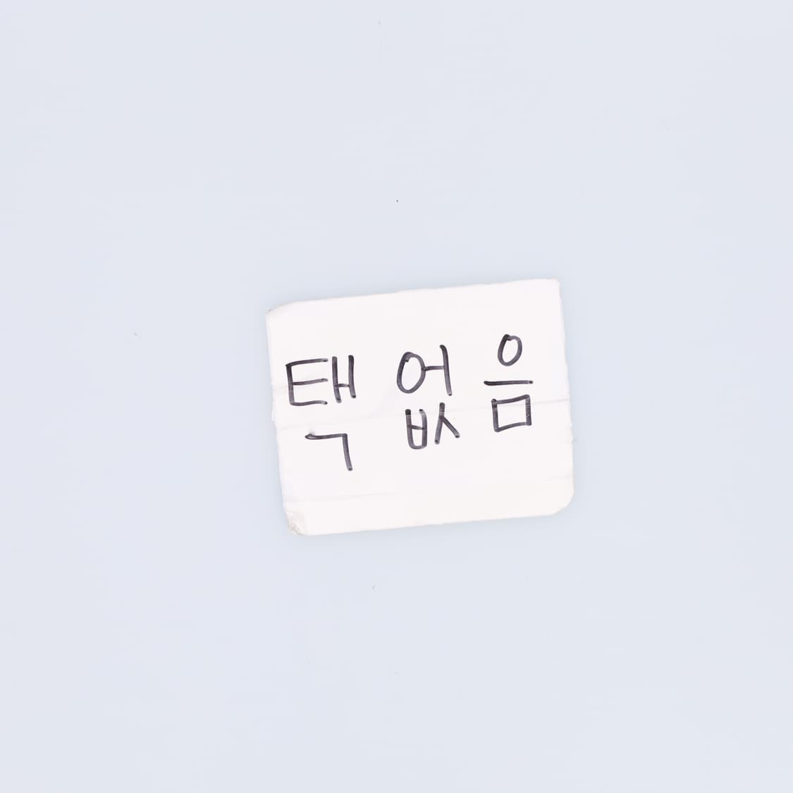 실측확인 오버핏 프린팅 반팔 0615H 상품이미지4