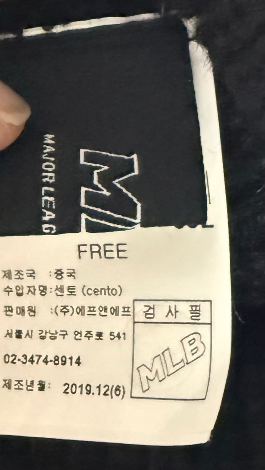 MLB NY Yankees Black Beanie Knit Hat 상품이미지4