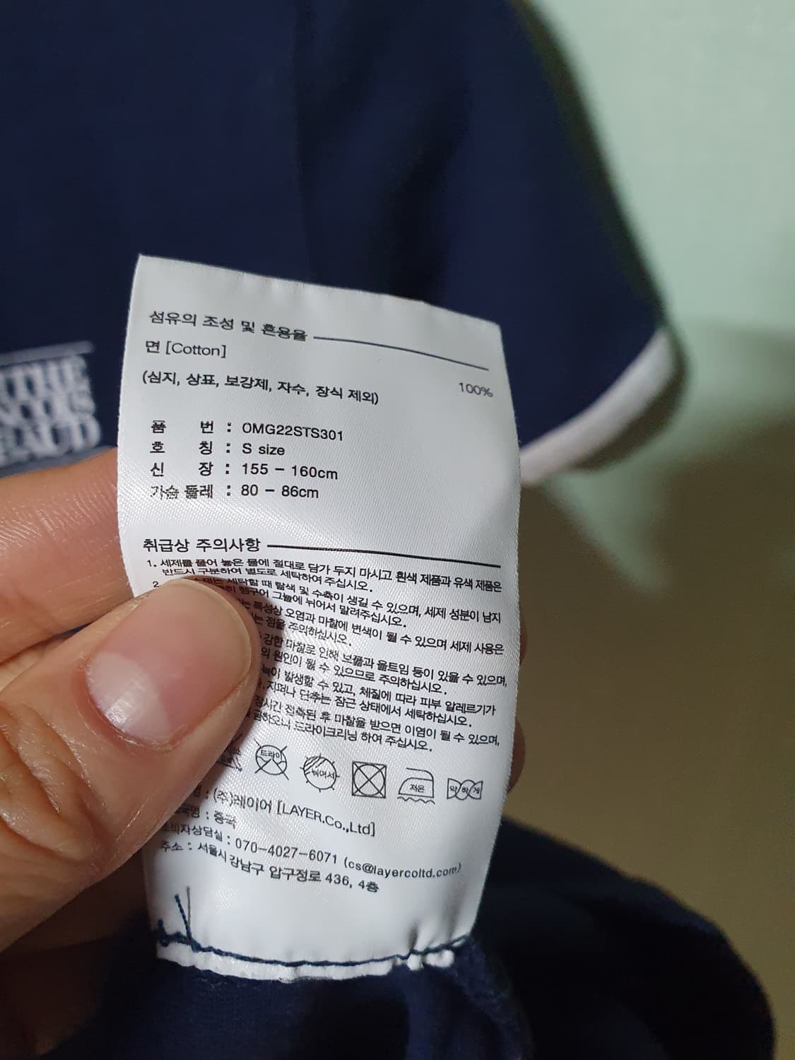 마리떼 프랑소와저버 반팔티 S 상품이미지5