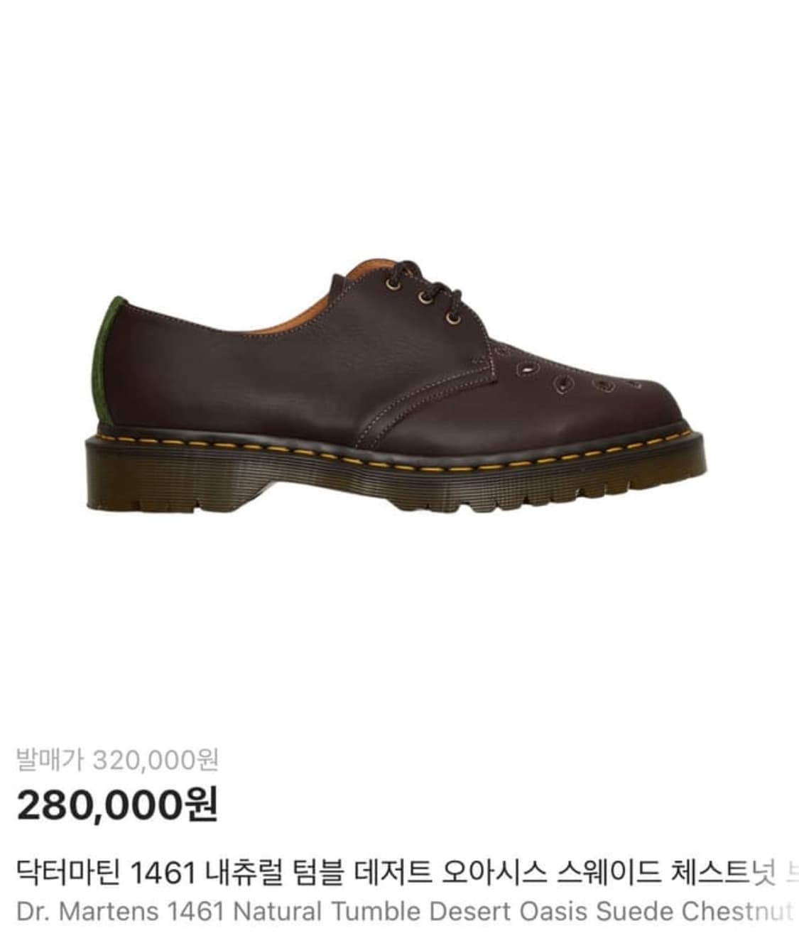 닥터마틴 1461 오아시스 270 상품이미지1