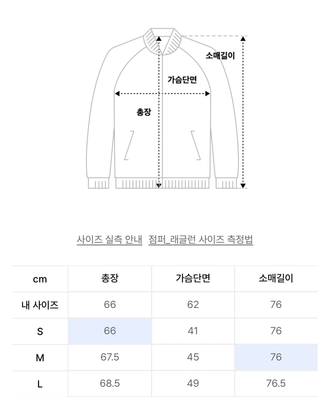 [새상품] M) 나이키 ACG 라바 플로우 써마핏 ADV 경량패딩 블랙 상품이미지3