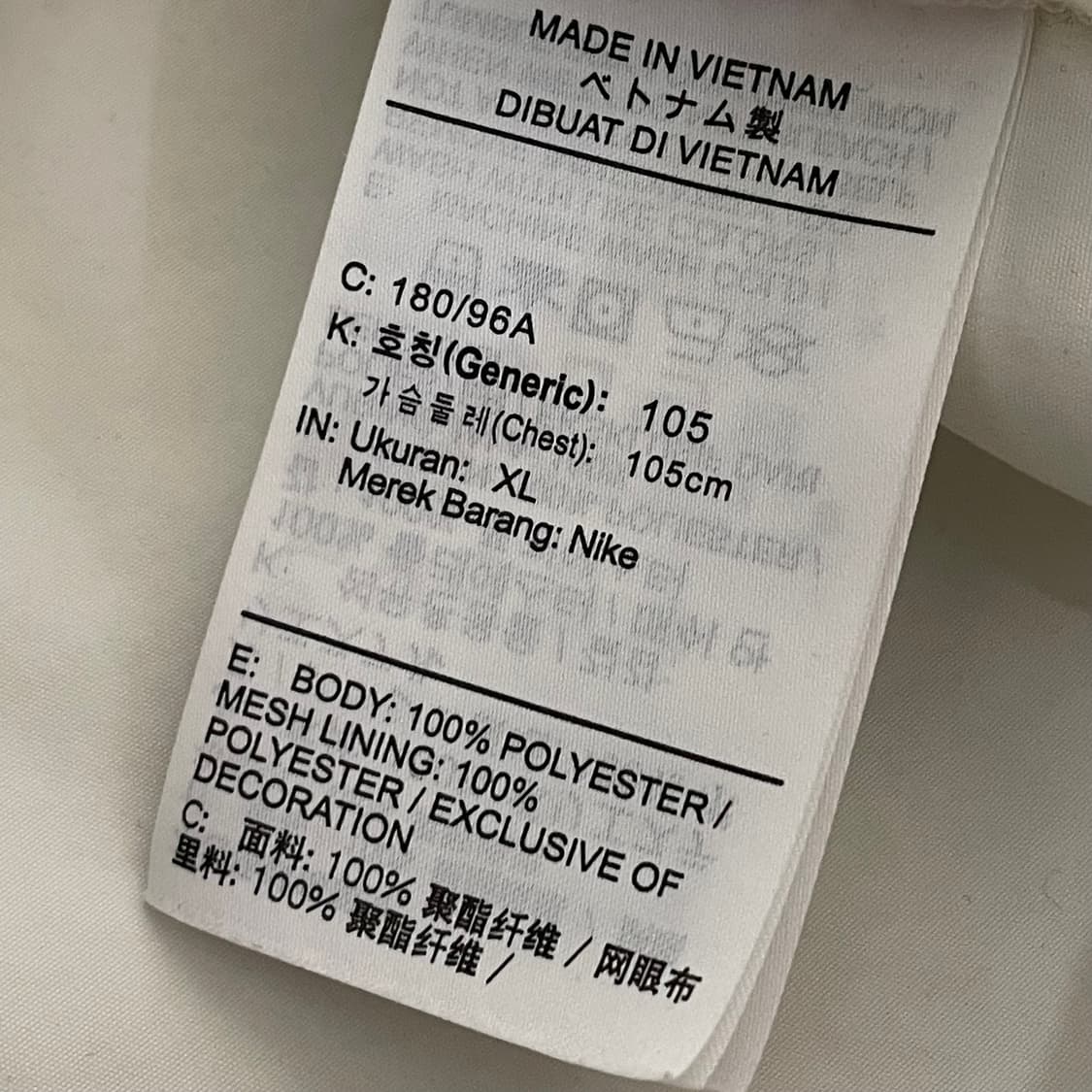 [XL] 나이키 쉴드 빅토리 하프집업 투톤 바람막이 자켓 상품이미지3