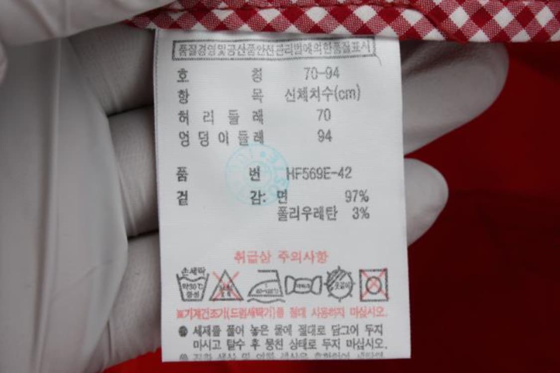 라코스테 바지 상품이미지6