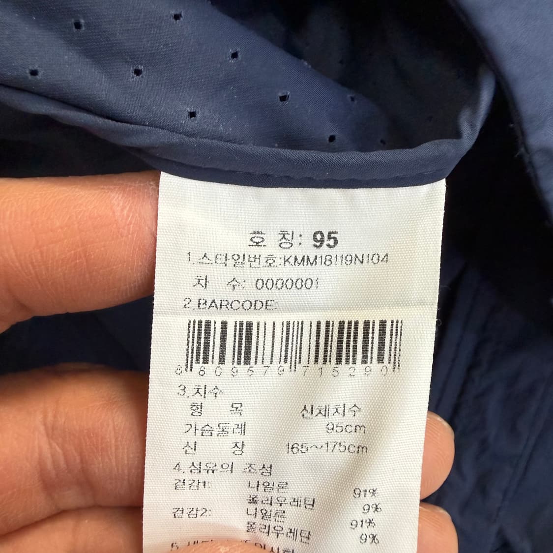 95 K2 기능성 바람막이 0410T 상품이미지4