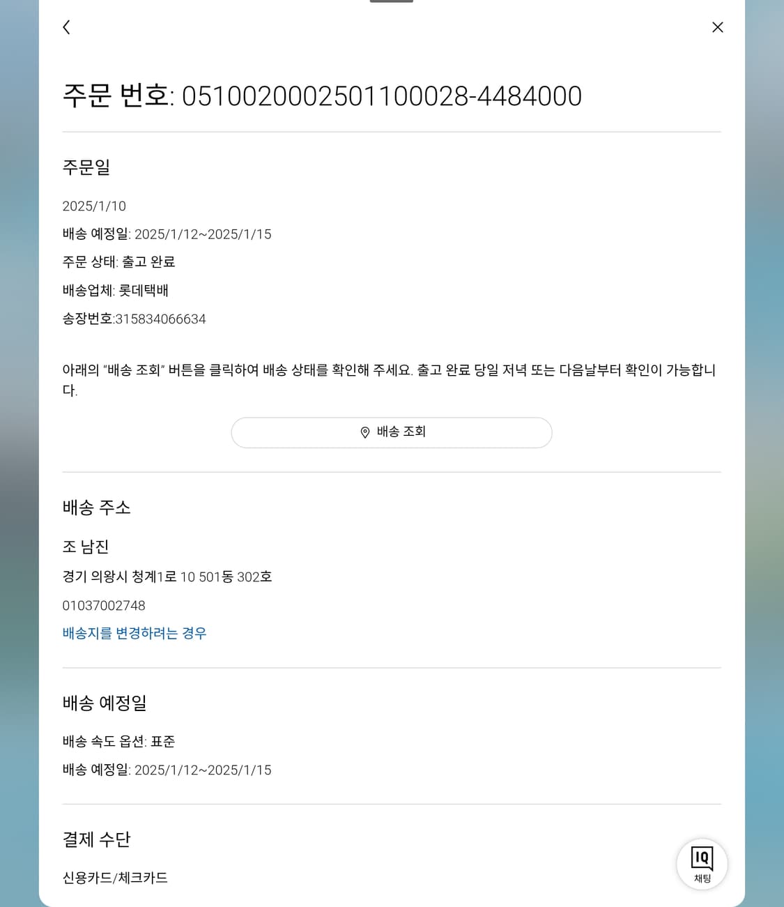 유니클로 jwa 데님 청바지 25년 475600 35사이즈 상품이미지2